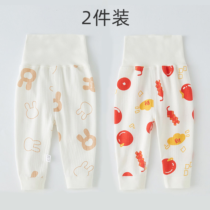 2件装宝宝高腰护肚秋裤纯棉婴儿线裤保暖男女儿童棉毛裤睡裤秋冬,童装/婴儿装/亲子装,保暖裤,淘宝优惠券,粉丝福利购,淘宝优惠卷