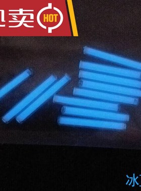 自发光氚气管氚气灯荧光管3*225mm氚管35*25mm3*22.5mm绿色3*22.5