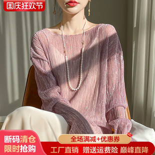 24春夏圆领亮丝超薄长r袖女中长款微透网纱上衣宽松慵懒风防晒罩