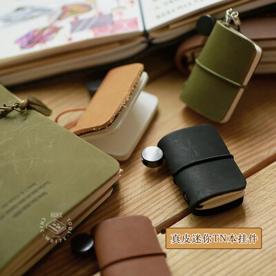 本子事多 超迷你小豆本TN笔记本挂件 袖珍装饰钥匙扣 手帐TN旅行