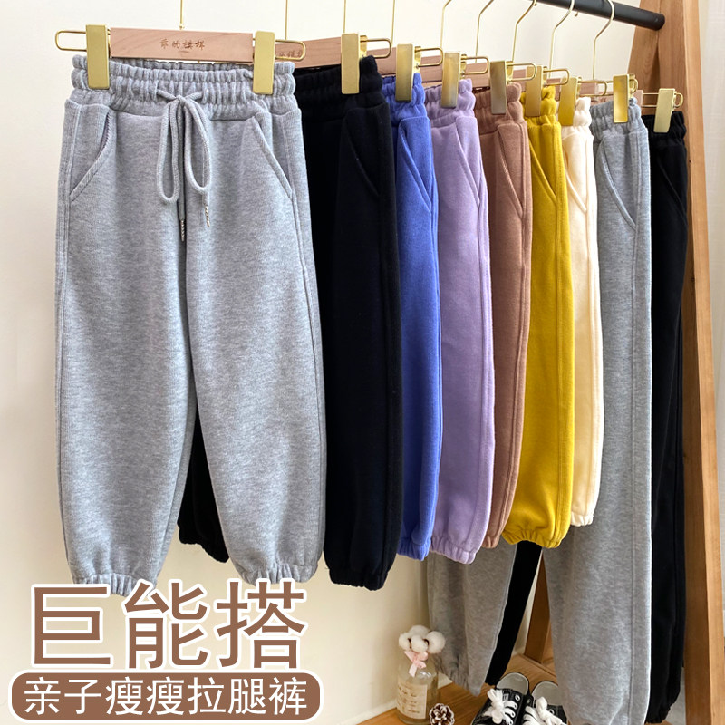 儿童裤子棉春秋童装中小童宝宝休闲长裤亲子运动宽松女童束脚卫裤,童装/婴儿装/亲子装,裤子,淘宝优惠券,粉丝福利购,淘宝优惠卷