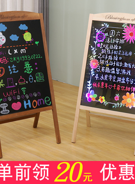 小黑板店铺用广告牌展示牌家商用手写ledu灯闪光夜光发光字充电子