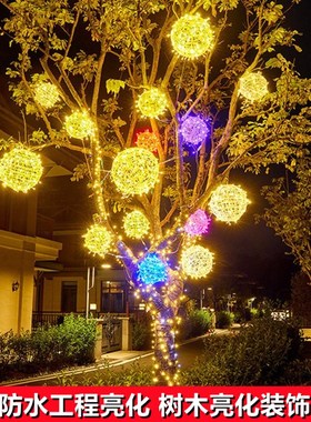 藤球灯彩球灯发光灯球挂在树上的装饰灯彩灯户外景观亮化灯树挂灯