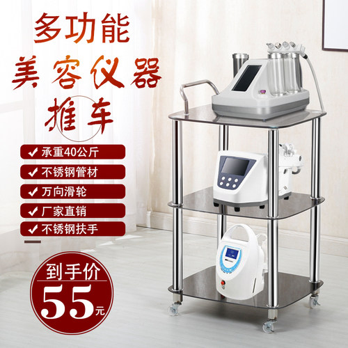 美容仪器推车美容院仪器s架子移动小推车美容仪器工具车小气泡推