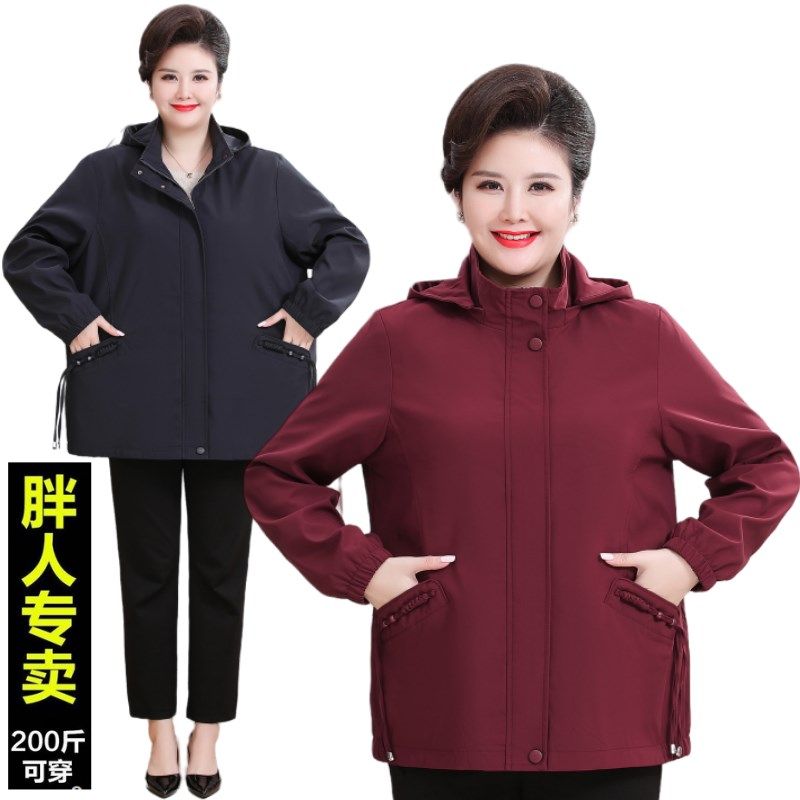 妈妈春装新款外套短款时尚洋气风衣中老年女春秋薄款夹克休闲上衣,女装/女士精品,常规大码外套,淘宝优惠券,粉丝福利购,淘宝优惠卷