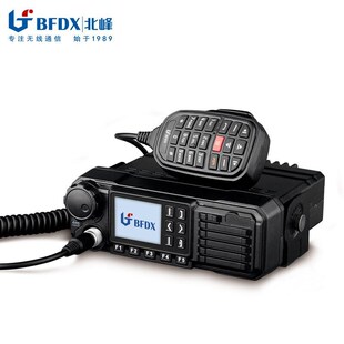 车载台BF-TM8250 车台大功率远距离户外自驾车队无线电台