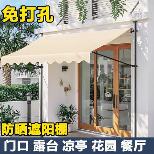 伸缩遮阳棚门头折叠防晒手摇升降阳台门口店面卷帘半边免打孔雨棚