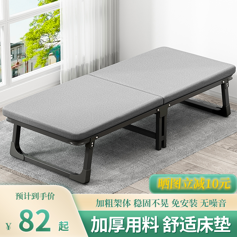 折叠床午休躺椅办公室午睡神器家用小床单人床成人便携简易陪护床