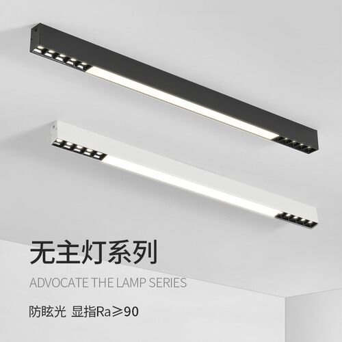 格栅灯现代极简新款创意长条家用天花板灯北欧嵌入式客厅无主灯具