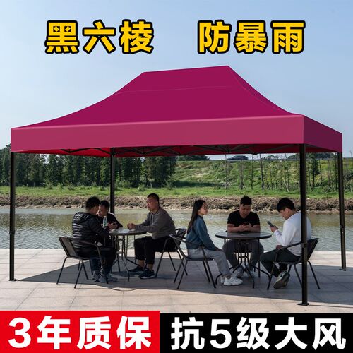 四脚防雨帐篷加厚布四角雨棚大伞户外遮阳棚折叠摆摊用伸缩式棚子