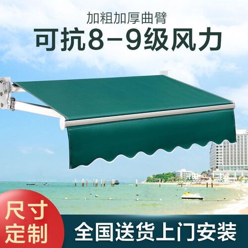 布折叠伸缩式电动收缩遮阳蓬阳台防雨户外帐篷遮阳棚遮雨棚子庭院