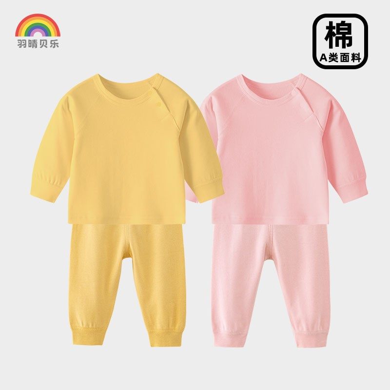 宝宝秋冬纯棉内衣套装无骨婴儿全棉打底保暖秋衣秋裤分体男女儿童,童装/婴儿装/亲子装,内衣套装,淘宝优惠券,粉丝福利购,淘宝优惠卷