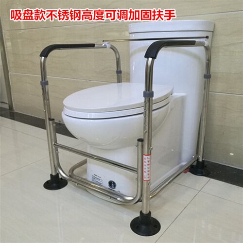 老人马桶扶手架子厕所起身器孕妇残疾人浴室安全坐便助力架折叠