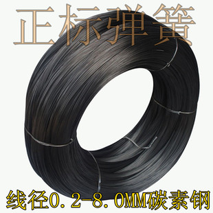 5.0MM 线径0.2 碳素钢 弹性钢丝 钢丝 碳素钢72A 弹簧 弹簧钢