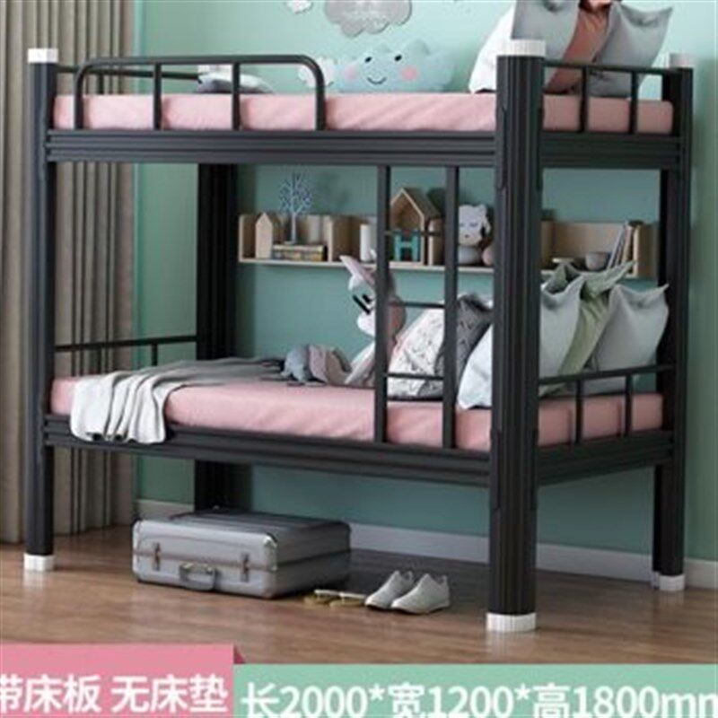 上下铺铁架床员工宿舍高低床双人铁床学生公寓床1.2Y米双层铁艺床