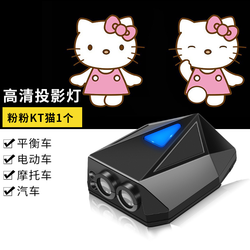 电动车灯摩托电动车后尾灯投影灯C儿童平衡自行车装饰滑板单车夜