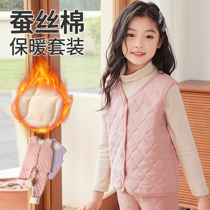 女童深冬季校服神器保暖背心套装中大童蚕丝背心内胆棉衣儿童棉裤