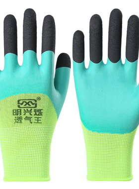 手套劳保耐磨工作男工地干活浸胶涂胶带胶劳动防滑橡胶胶皮手套