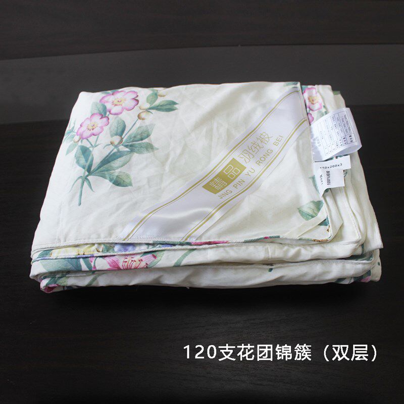 120支纯棉双层双边立体自充绒羽绒被被壳套半成品防钻毛高密内胆