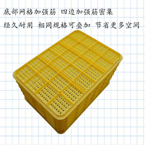 加厚塑料周转筐 长方形水果蔬菜收纳筐快递物流筐包邮600*420*315