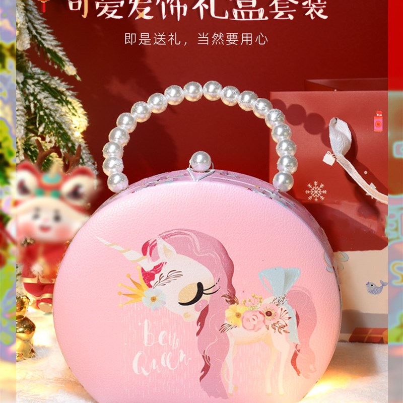 儿童生日礼物女孩8一12岁女童高端实用送3女童六一儿童节生日礼物
