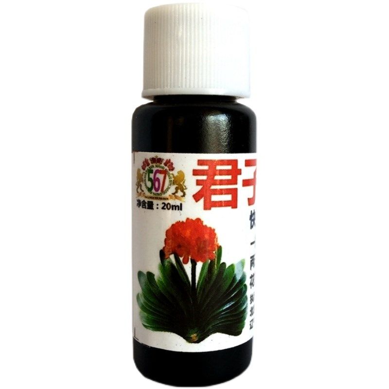 3瓶装 君子兰夹箭怎么办专用肥促箭剂夹箭灵营养液催开花促生长,鲜花速递/花卉仿真/绿植园艺,家庭园艺肥料,淘宝优惠券,粉丝福利购,淘宝优惠卷