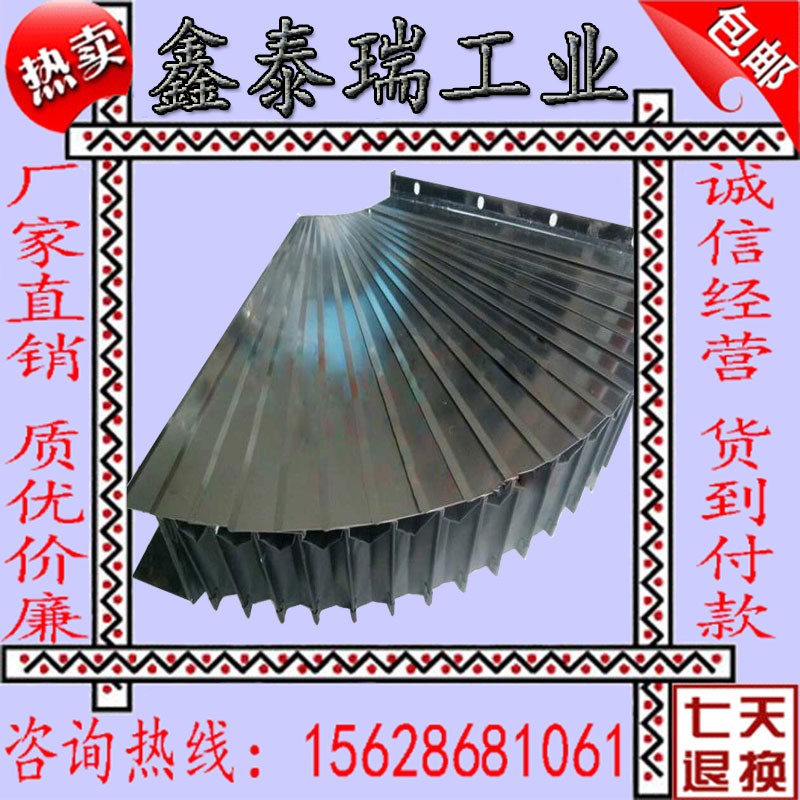 定做不锈钢二三四面盔甲防护罩数控机床导轨铠甲式护罩防金属铁屑