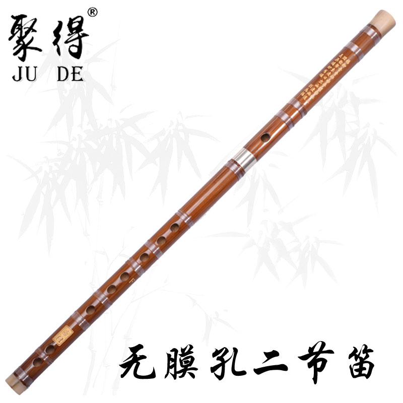 无膜孔笛子二节笛苦竹学生竹笛入门儿童成人横笛初学吹奏民族乐器