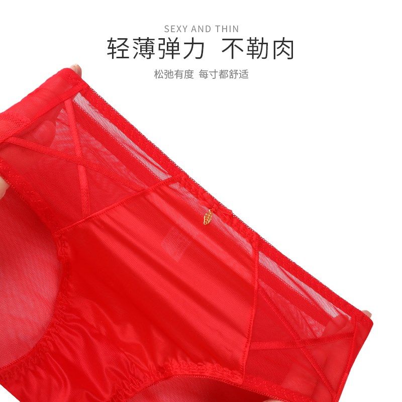 蕾丝女士内裤纯棉裆抗菌性感女生三角红色本命年短裤2024新款秋冬,女士内衣/男士内衣/家居服,女三角裤,淘宝优惠券,粉丝福利购,淘宝优惠卷
