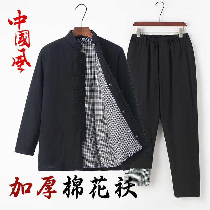纯棉加厚手工棉花袄套装中式男装可拆卸唐装中老年棉衣棉裤爸爸装,男装,棉衣,淘宝优惠券,粉丝福利购,淘宝优惠卷
