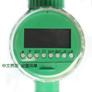 田田绿智能自动定时器浇水控制器家庭灌溉控制器自动浇花器滴灌浇