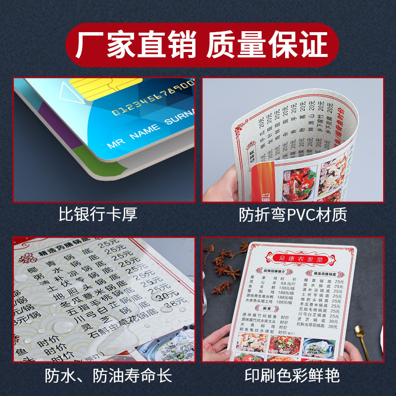 pvc菜单设计制作奶茶店价目表定制展示牌网红饮品创意价格单做火
