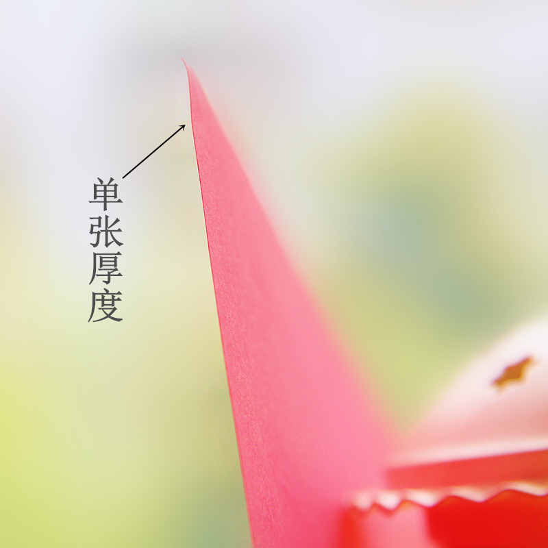 彩纸a4纸手工纸幼儿园大彩色复印纸打印纸儿童折纸手工剪纸 包邮