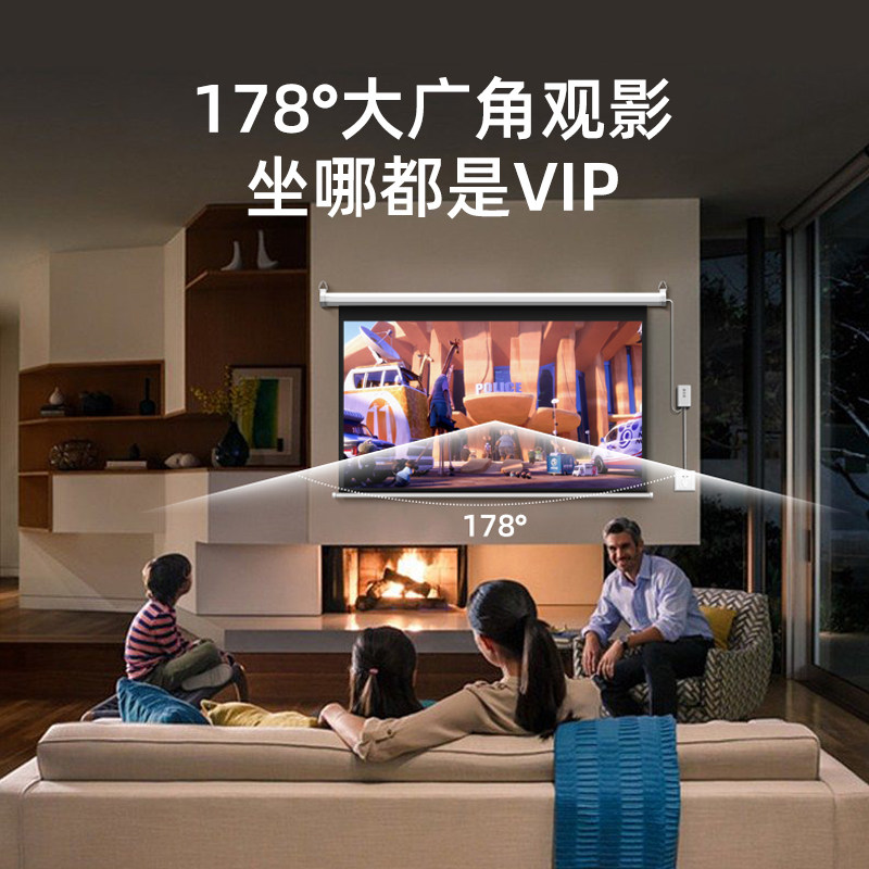 俊翼电动投影幕布自动升降家用遥控84寸100寸120寸4K高清增益抗光
