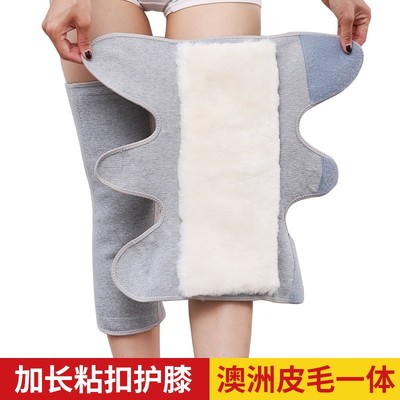加长羊毛护腿过膝袜套保暖老寒腿冬季加厚男女老年人腿部防寒神器