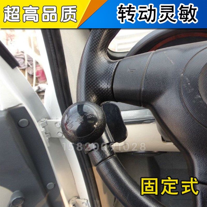 上肢残疾人汽车辅助装置方向盘助力手球C5驾照方向助力器可拆备案