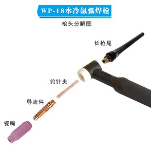 烽火氩弧焊机WS-315/ WS-400(MOS )WP-18水冷氩弧焊枪 快插接头