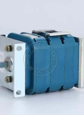 DH2-7-80A 125A 200A矿用低压真空DH1-3隔离换向开关器660V1140V