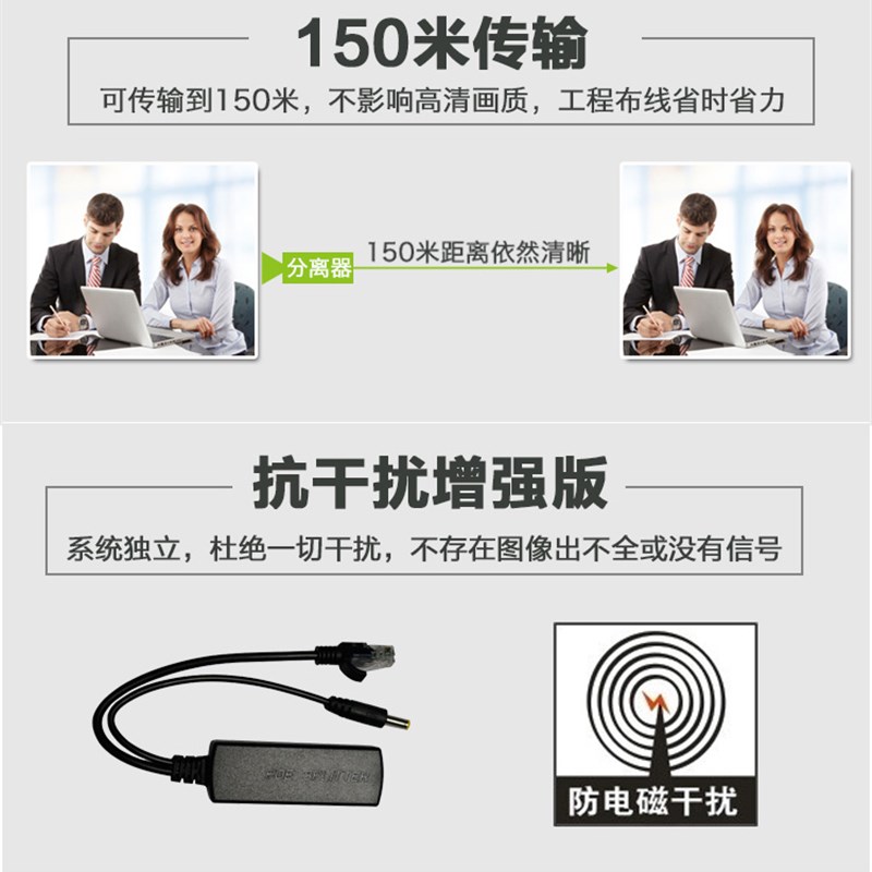 监控标准poe分离器48v转12v千兆poe分离器poe交换机PD千兆分离器