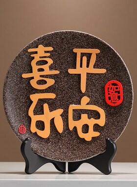 高颜值暖居摆件入户玄关电视柜酒柜装饰品乔迁新居闺蜜死党送礼品