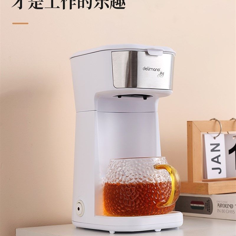 保温不锈钢杯咖啡机家用小型全自动美式滴漏迷你煮咖啡煮茶壶便携,厨房电器,咖啡机,淘宝优惠券,粉丝福利购,淘宝优惠卷