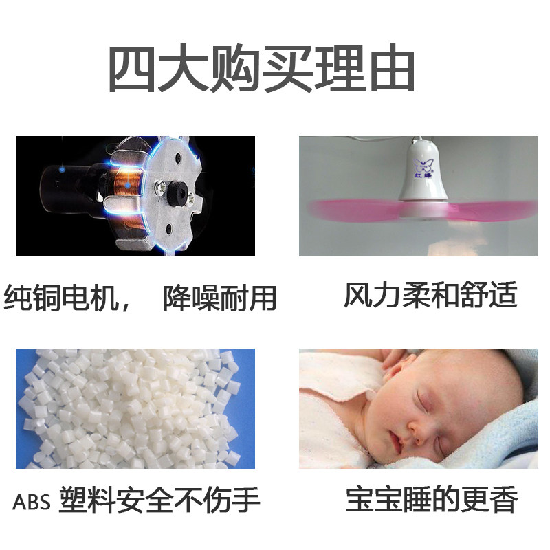 婴儿小吊扇宝宝静音蚊帐迷你带遥控宿舍儿童床头上小型微风电风扇