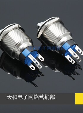 一佳 22mm 24V220V 红黄绿色不锈钢带灯金属旋钮电源选择切换开关