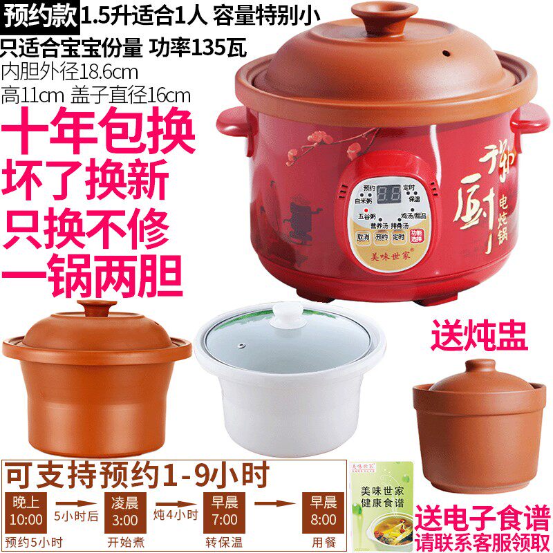 紫砂电砂锅电炖锅家用沙锅隔水电炖盅瓦罐煲汤煲粥大号煮粥熬汤锅