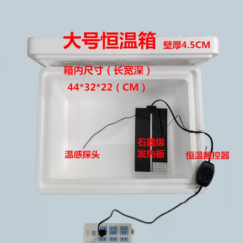 恒温过冬加热垫保温九龙虫面包虫爬宠盒乌龟缸鸣虫爬虫饲养箱守宫
