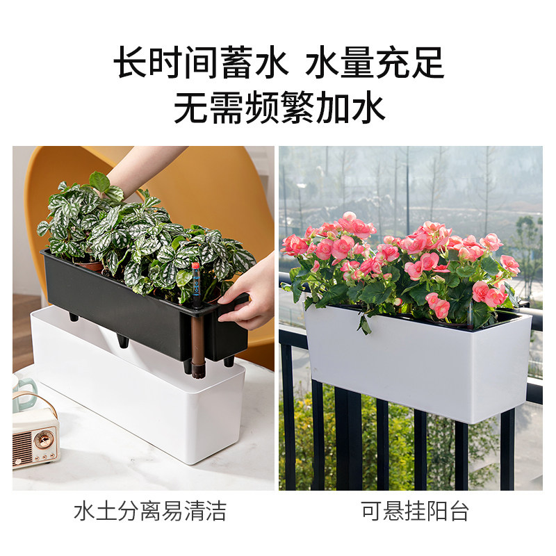 阳台花盆长方形加长花槽种菜盆栏杆护栏悬挂长条塑料种植箱自吸水,鲜花速递/花卉仿真/绿植园艺,花盆,淘宝优惠券,粉丝福利购,淘宝优惠卷