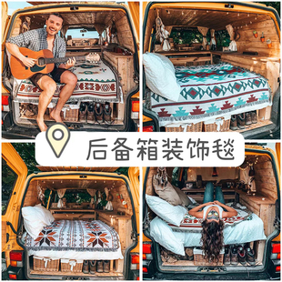 后备箱集市摆摊装饰休闲毯子美式沙发毯户外露营布置针织毯床盖巾