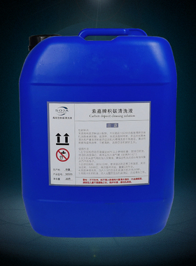 20升螺杆空压机积碳清洗剂【重型】结焦油泥高温清除液高效简单