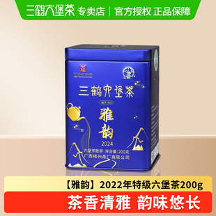 2022年陈化 特级200g罐装 果甜香广西特产 雅韵2024 三鹤六堡茶