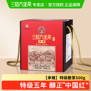 三鹤六堡茶【承雅】2018年特级茶500g广西黑茶散茶
